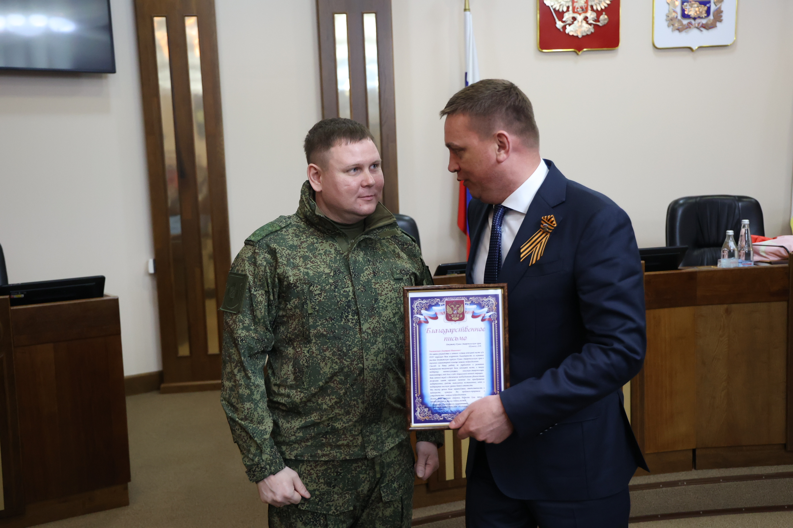 Краевым депутатам вручены благодарственные письма за поддержку военнослужащих