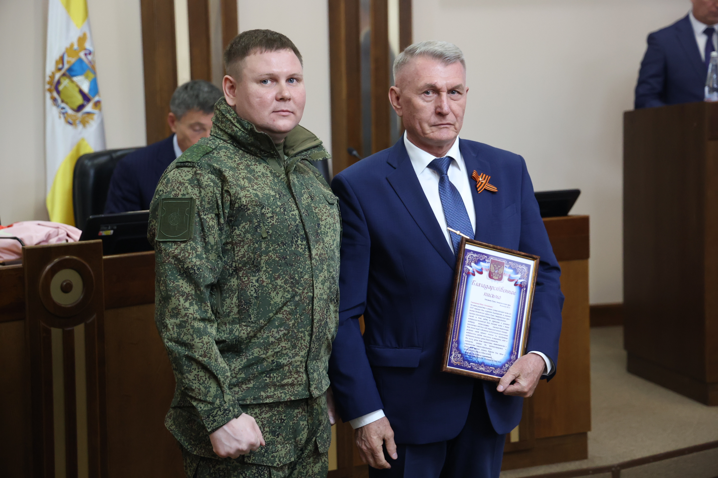 Краевым депутатам вручены благодарственные письма за поддержку военнослужащих