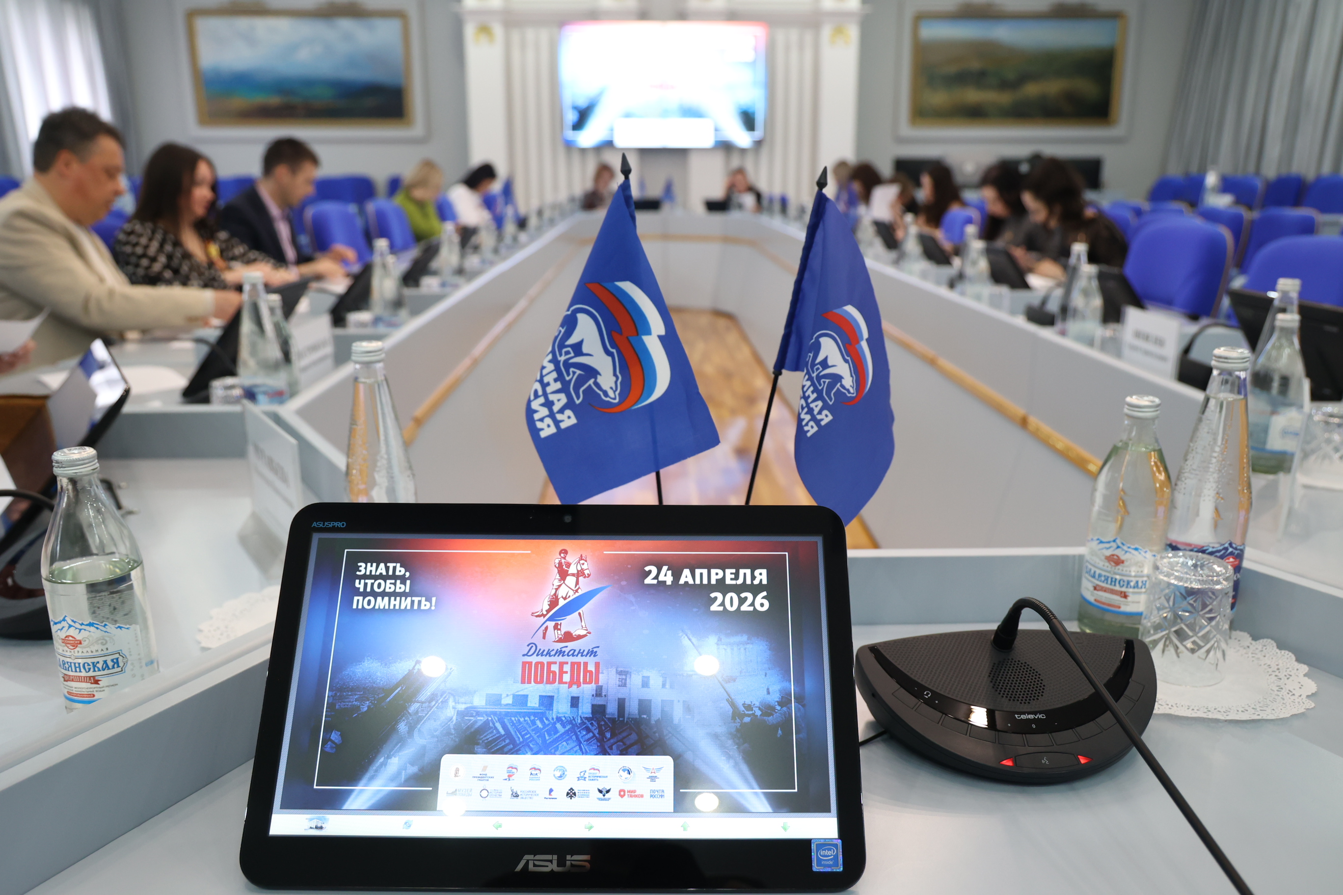 Депутаты и сотрудники аппарата Думы края написали «Диктант Победы – 2026»