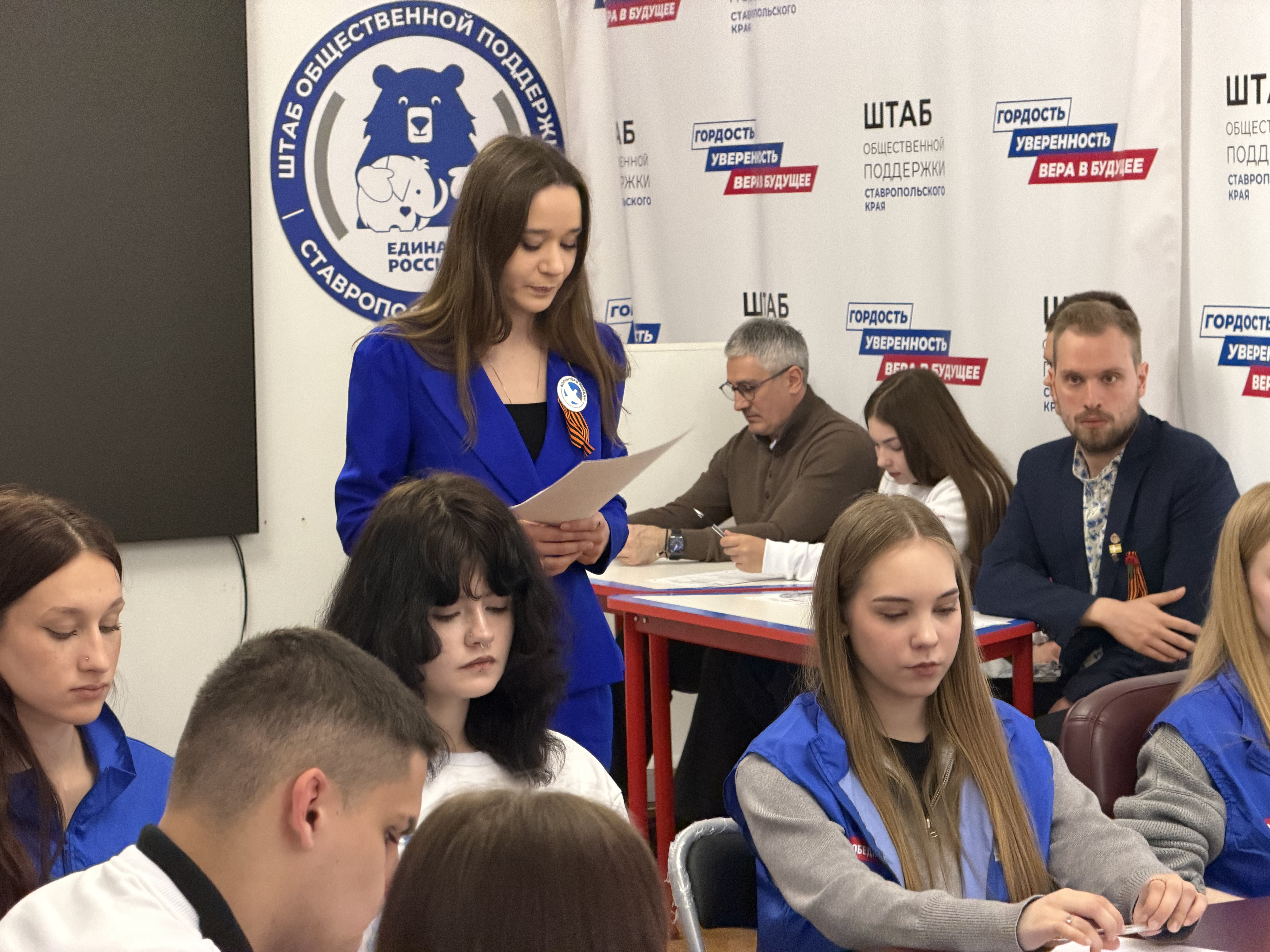 Депутаты и сотрудники аппарата Думы края написали «Диктант Победы – 2026»