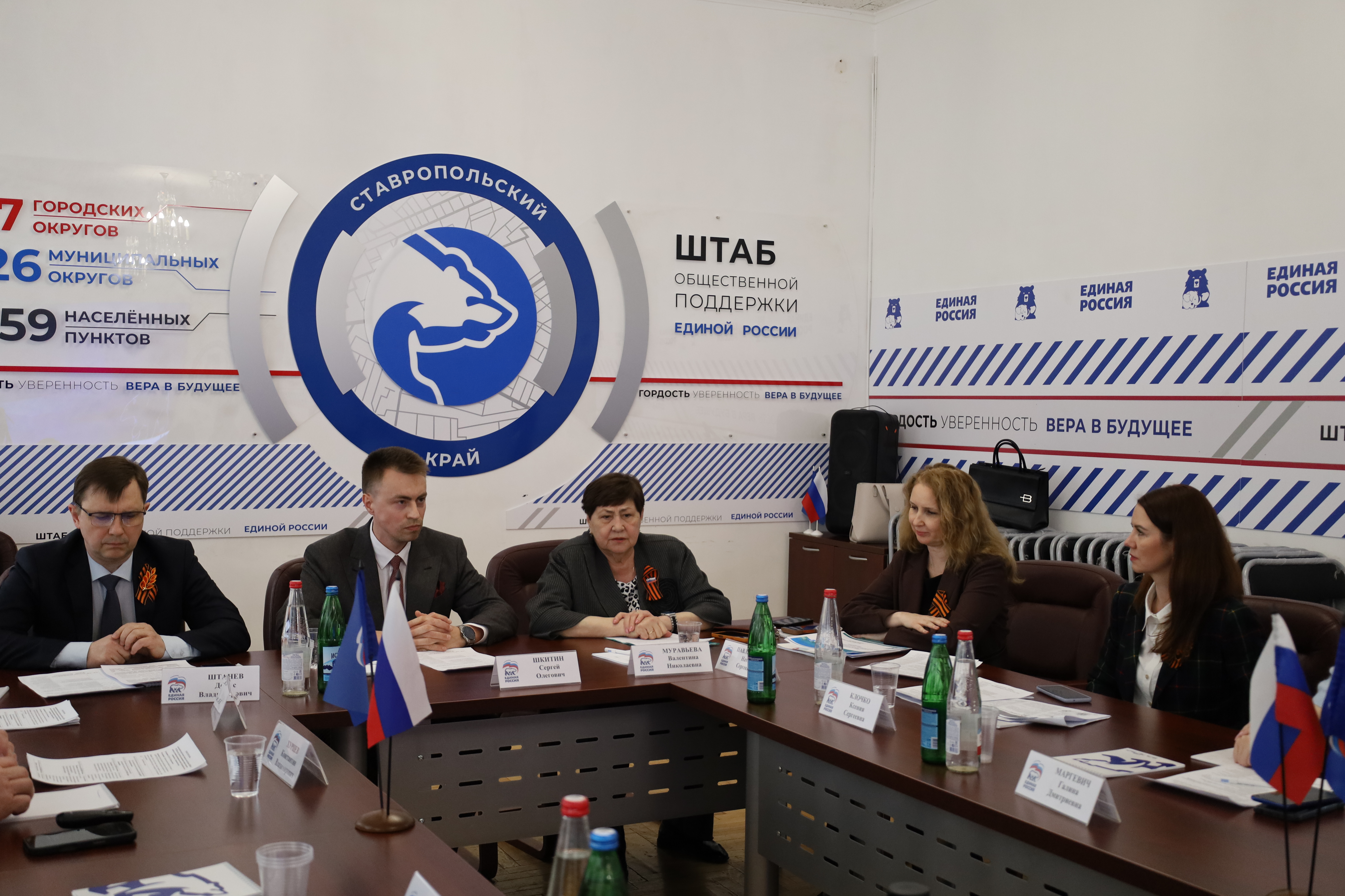 На Ставрополье обсудили доступность инновационной терапии в онкологии