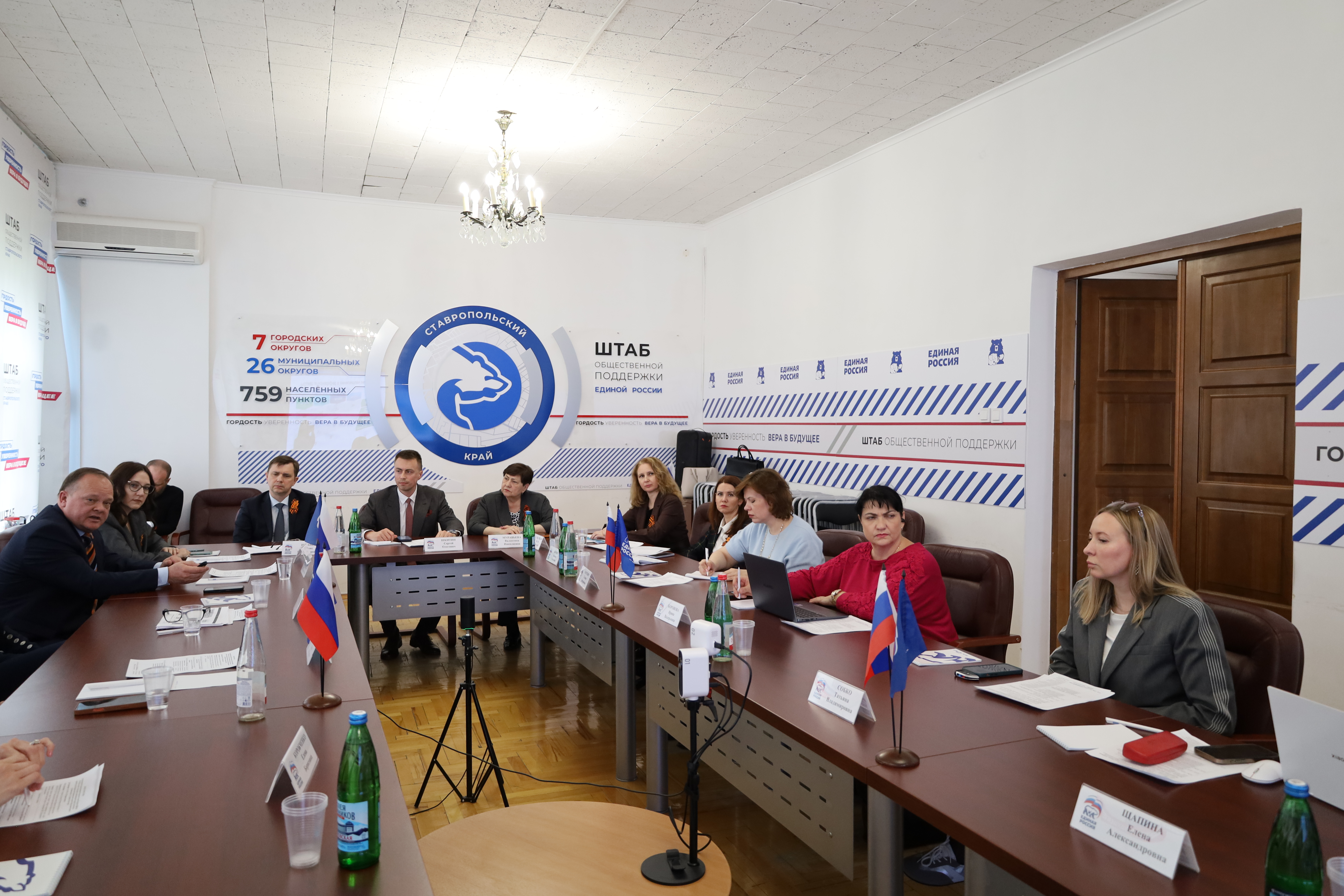 На Ставрополье обсудили доступность инновационной терапии в онкологии