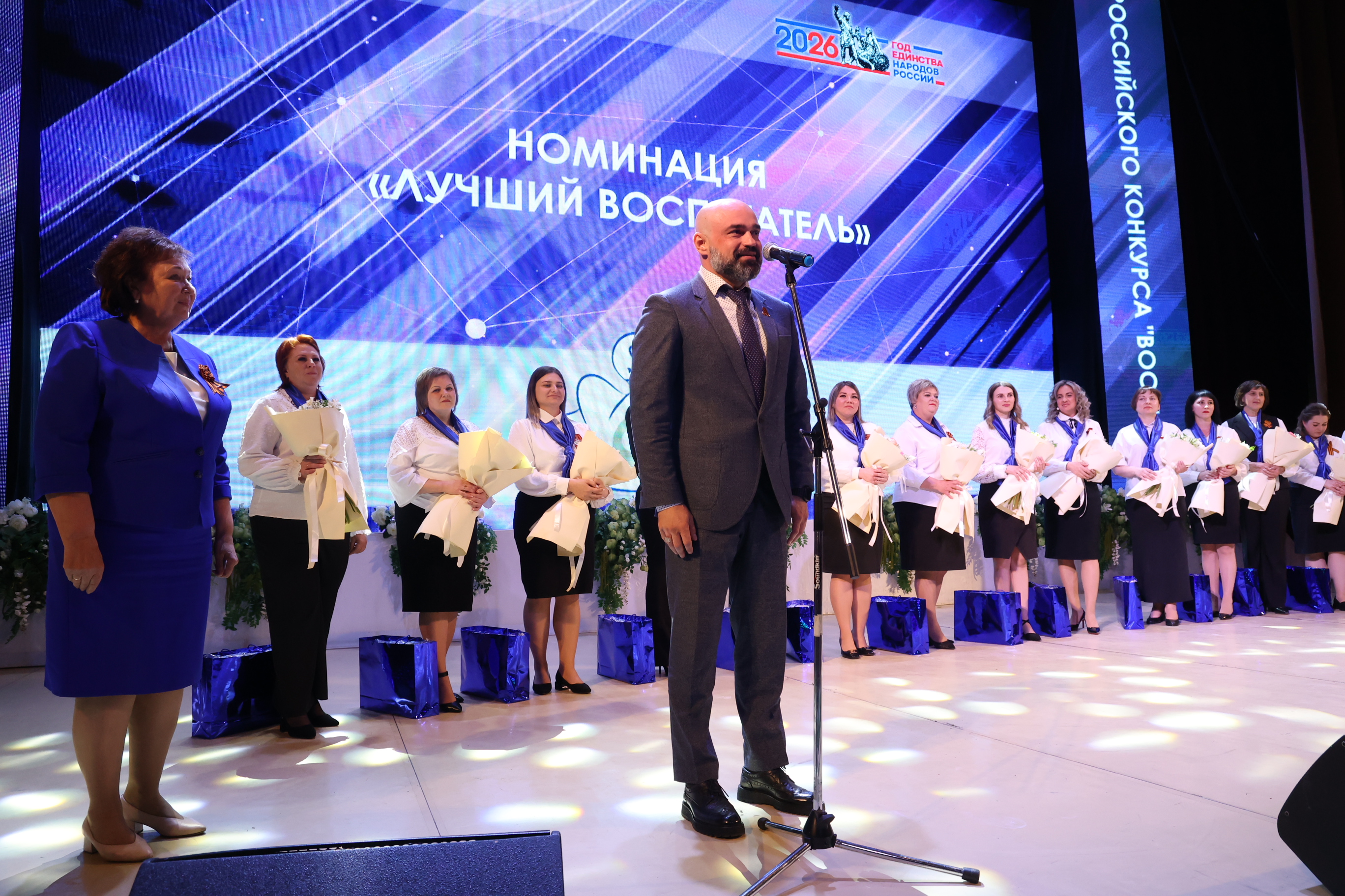 Награды Думы Ставропольского края вручены лучшим педагогам региона