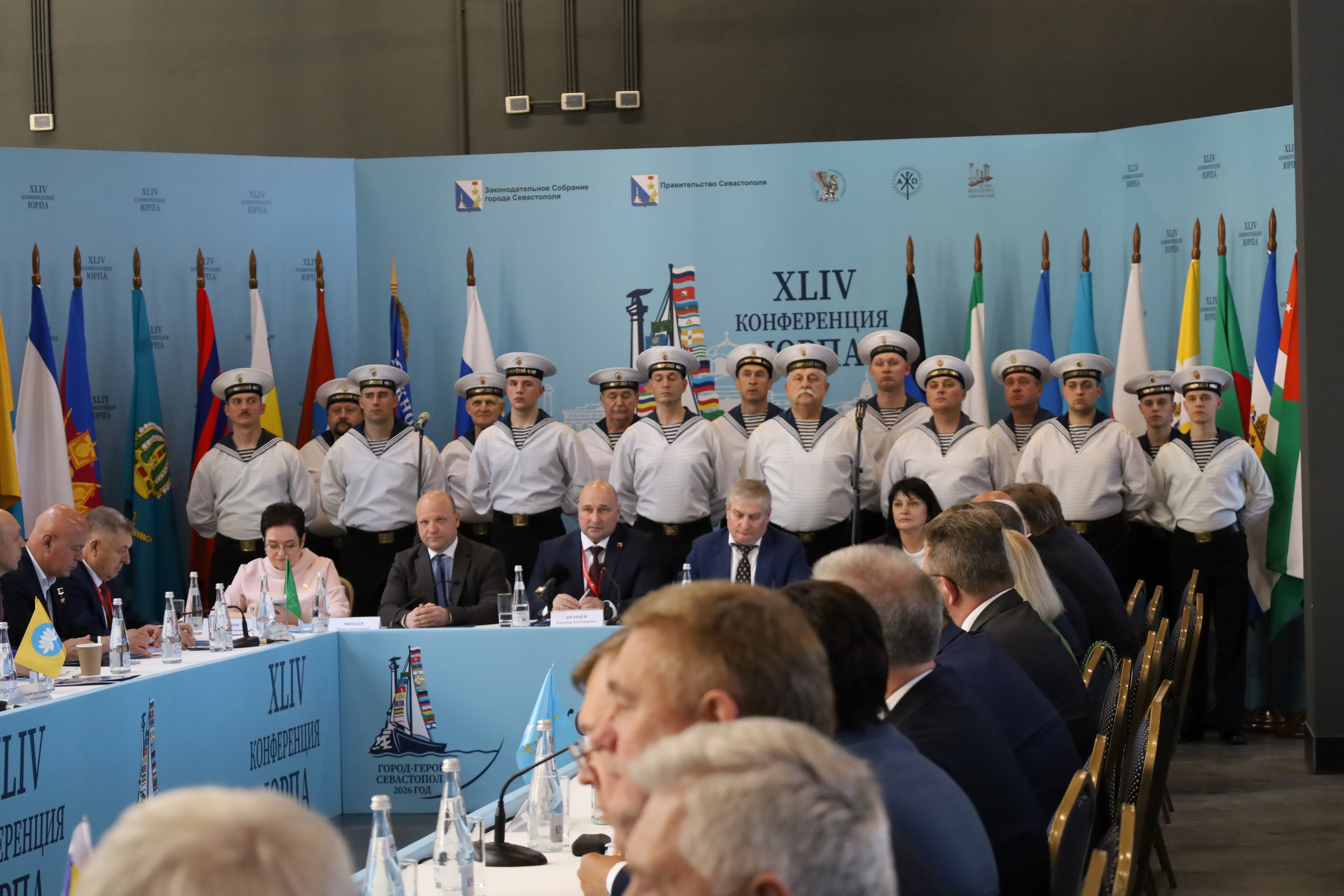 Делегация Ставрополья приняла участие в пленарном заседании XLIV конференции Южно-Российской Парламентской Ассоциации