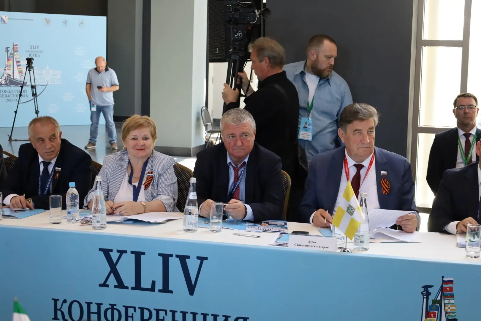 Делегация Ставрополья приняла участие в пленарном заседании XLIV конференции Южно-Российской Парламентской Ассоциации