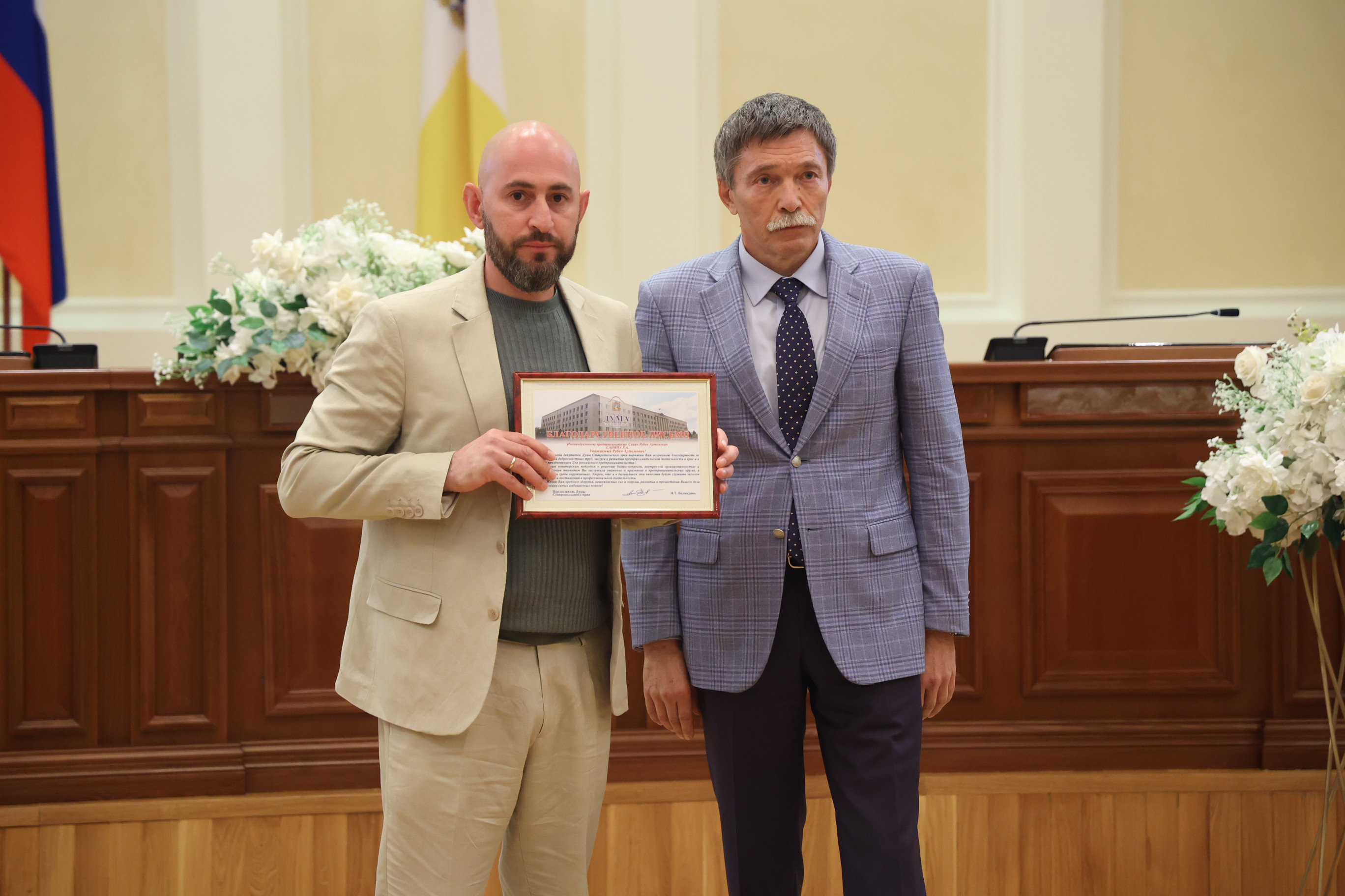 Краевые депутаты поздравили предпринимателей с профессиональным праздником