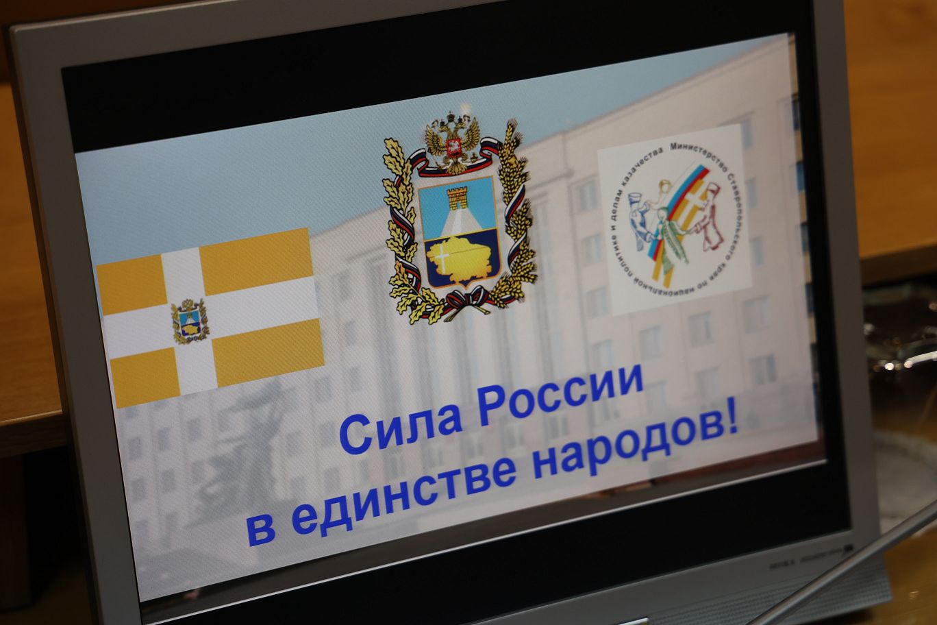 Прошло заседание межэтнического совета при Губернаторе Ставрополья