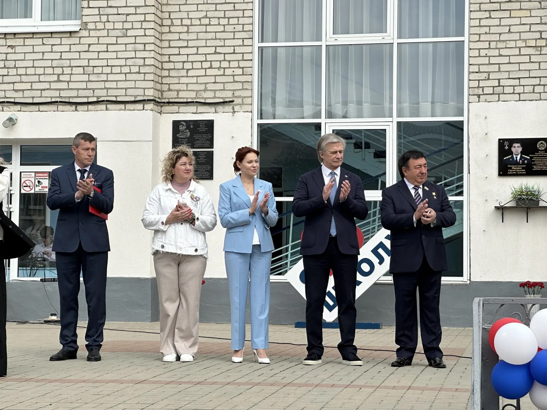 Краевые депутаты поздравили ставропольских выпускников с праздником Последнего звонка