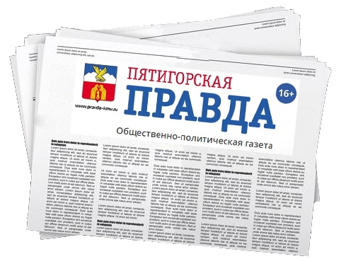Внимание к интересам курорта