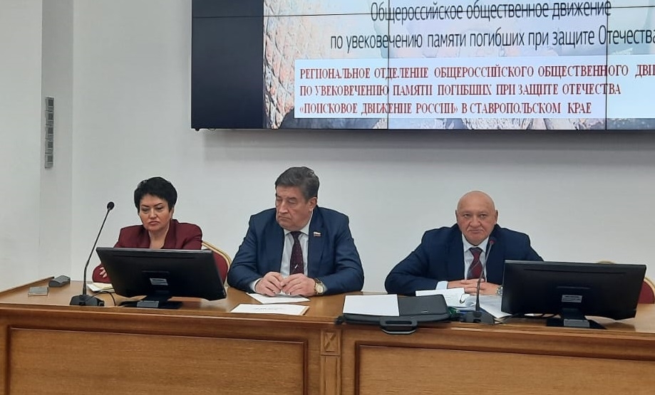 Виктор Гончаров стал участником пленума краевого Совета ветеранов