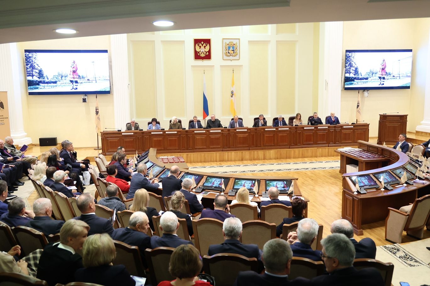 Краевая Дума стала площадкой масштабного международного форума