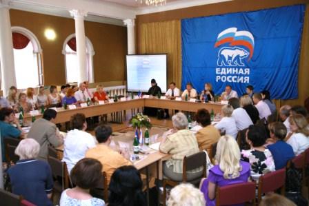 ЕДИНАЯ РОССИЯ" - ЗА КРЕПКУЮ СЕМЬЮ