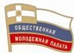 ПЕРВАЯ ВСТРЕЧА ВТОРОГО СОЗЫВА