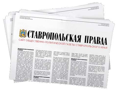 В Думе края обсудили проблемные вопросы с представителями муниципалитетов Ставрополья