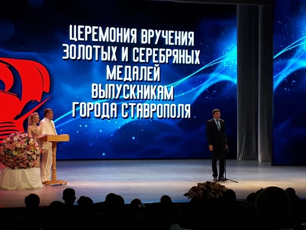 Выпускной-2018 в Ставрополе