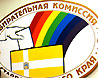 ОМОН уже готовится