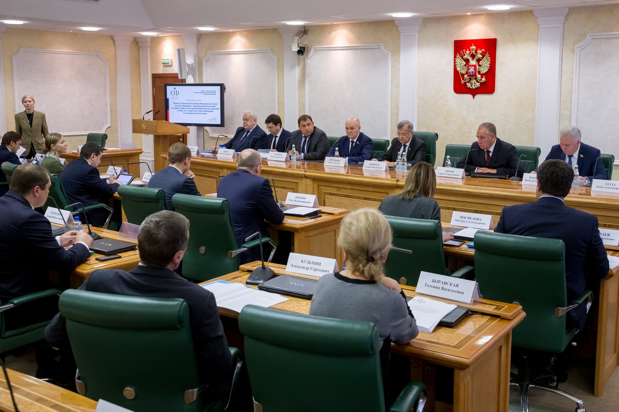 Реформа в сфере обращения с отходами на контроле