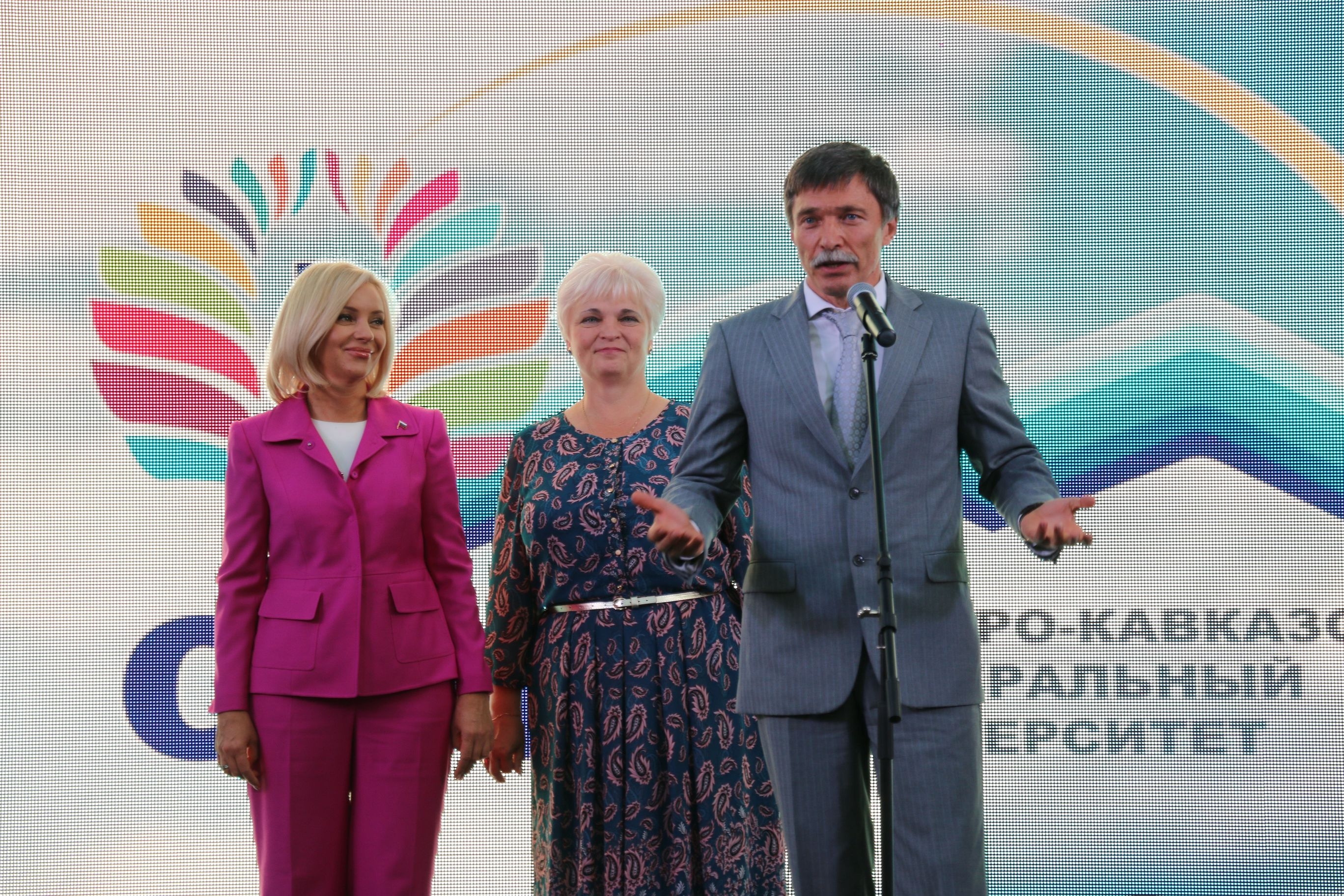 День знаний в СКФУ