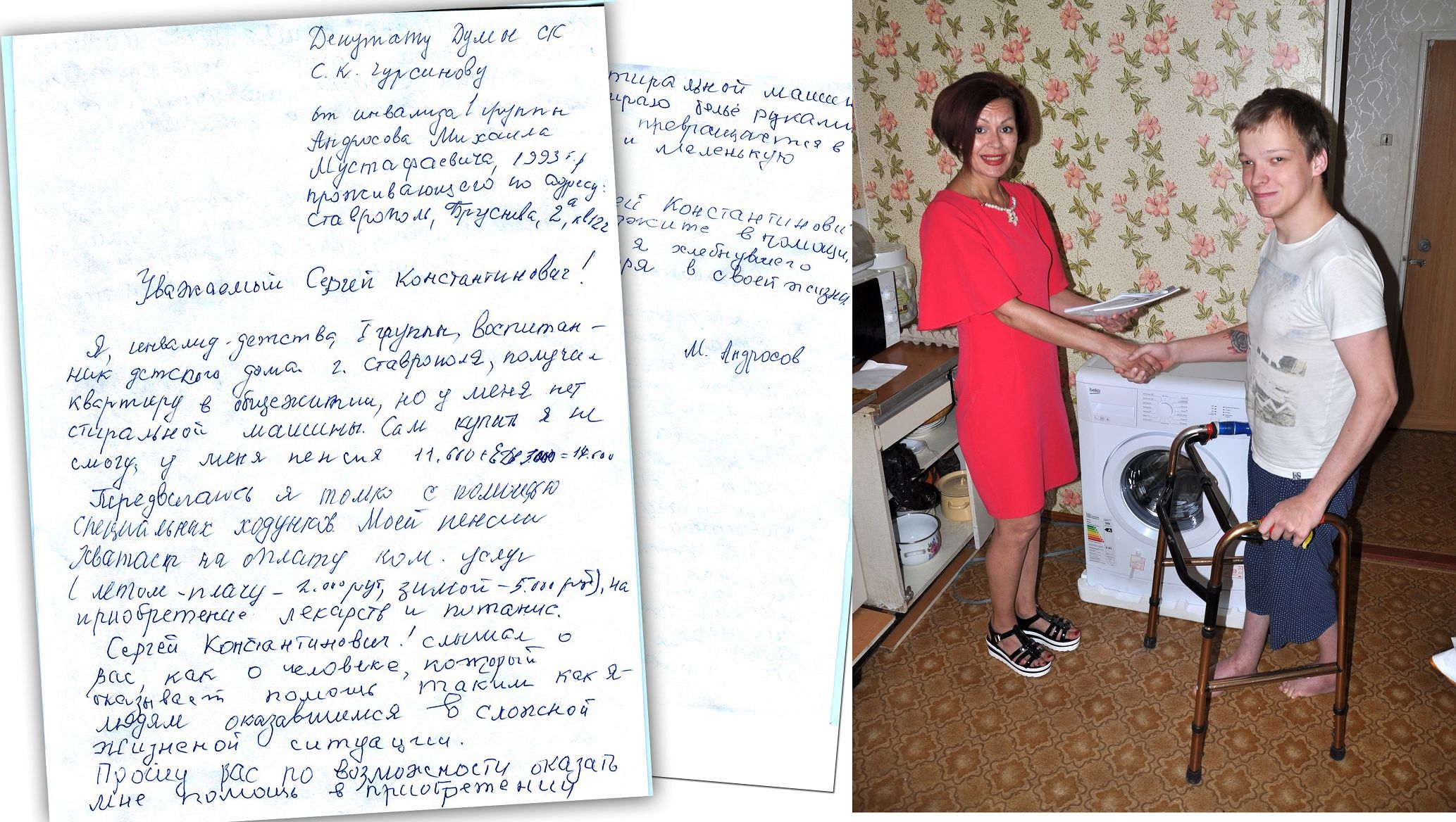 Добрыми делами навстречу людям