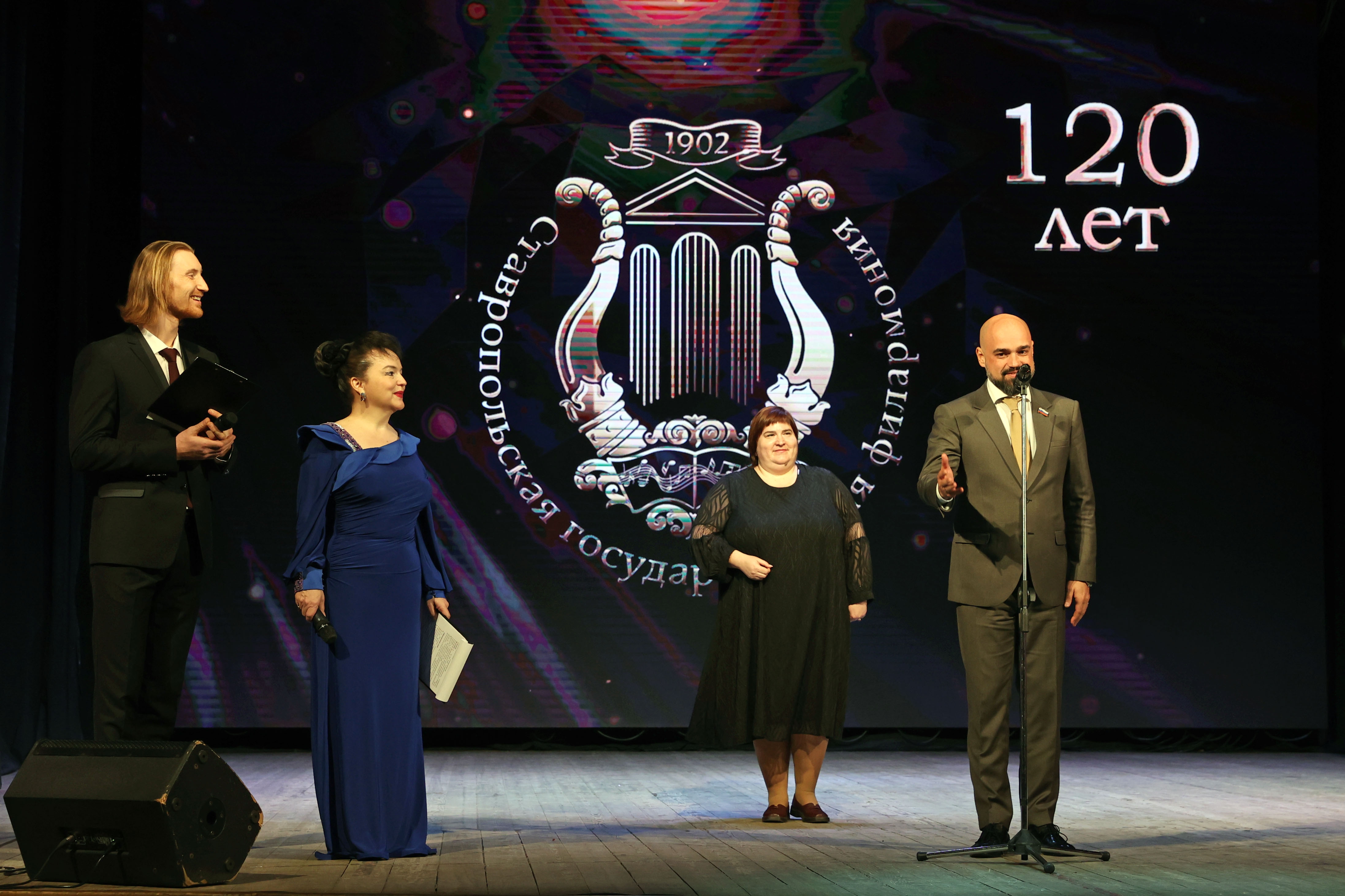 Ставропольской государственной филармонии – 120 лет