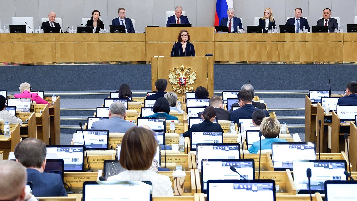 Отчет о работе Банка России в 2025 году заслушали в Госдуме