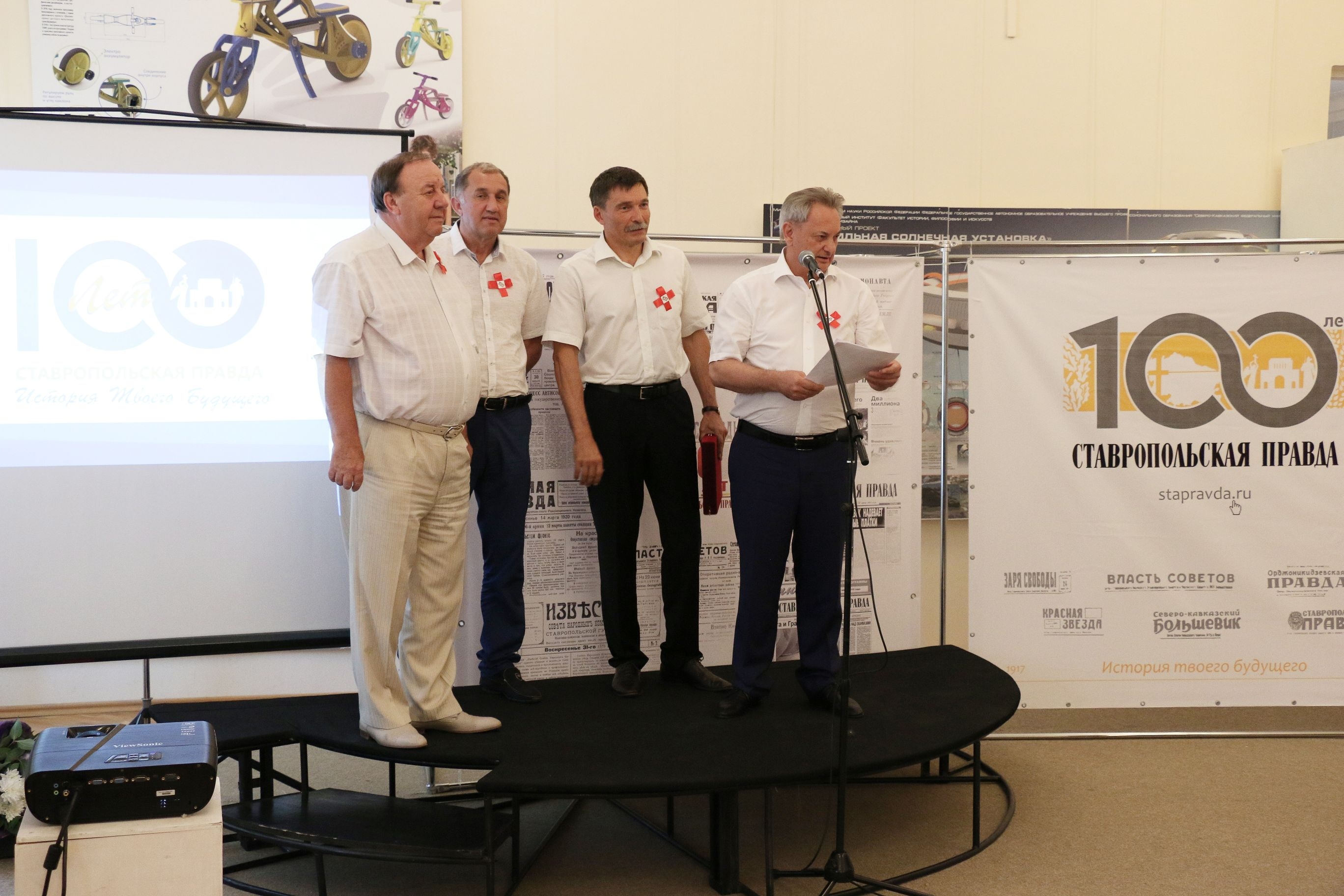100 лет газете «Ставропольская правда»
