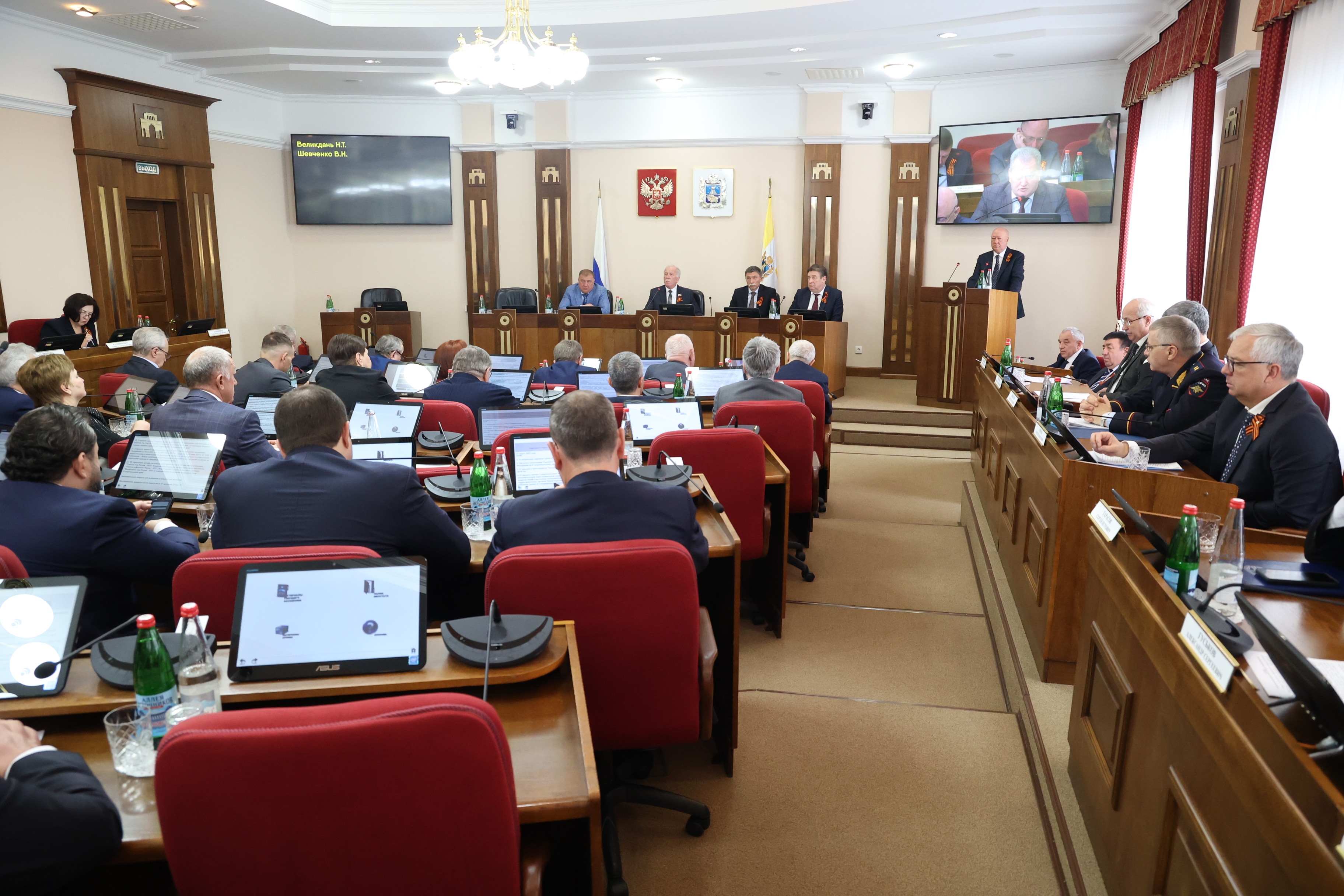 Решения мартовского заседания Думы Ставрополья