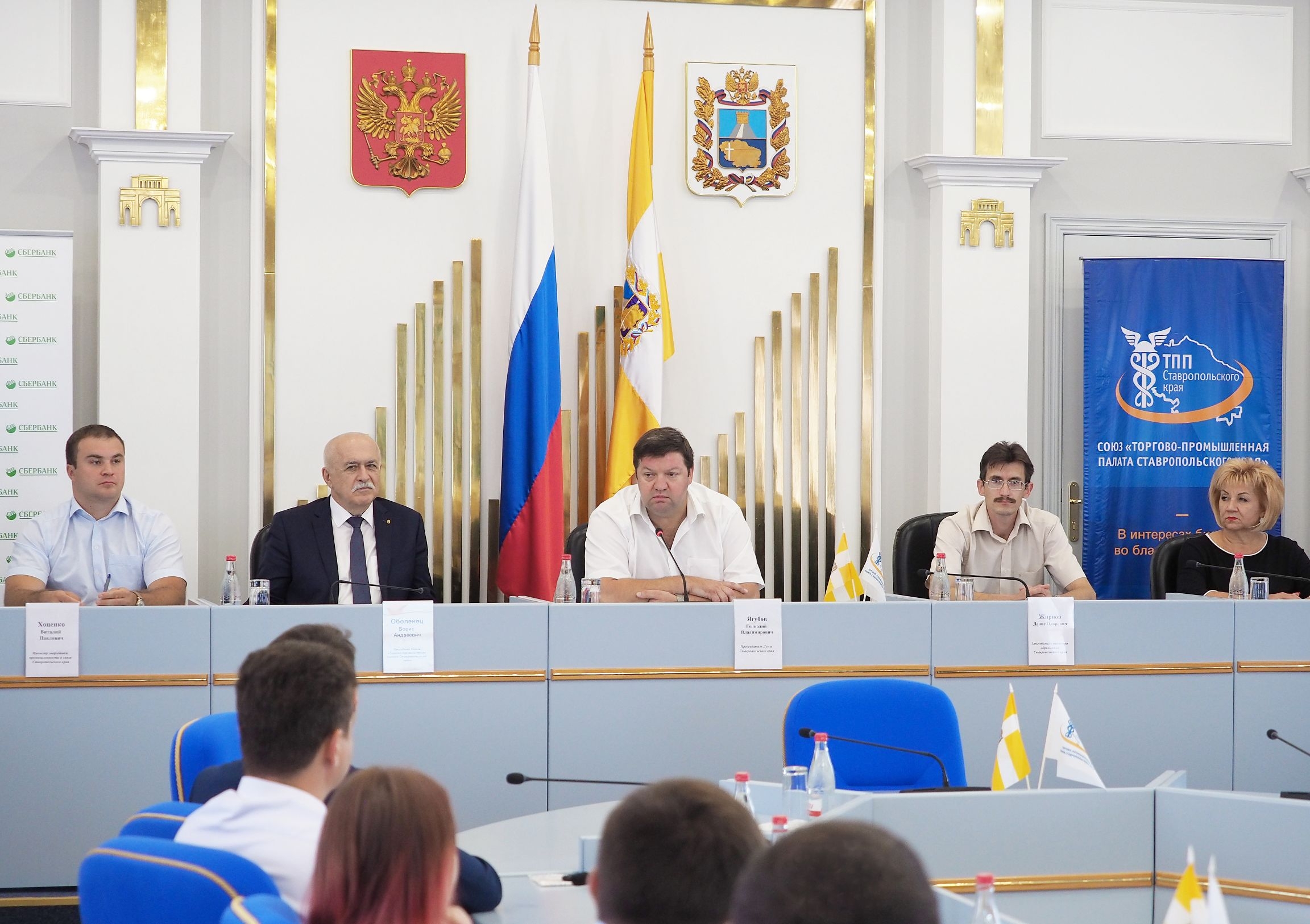 Передовики бизнеса