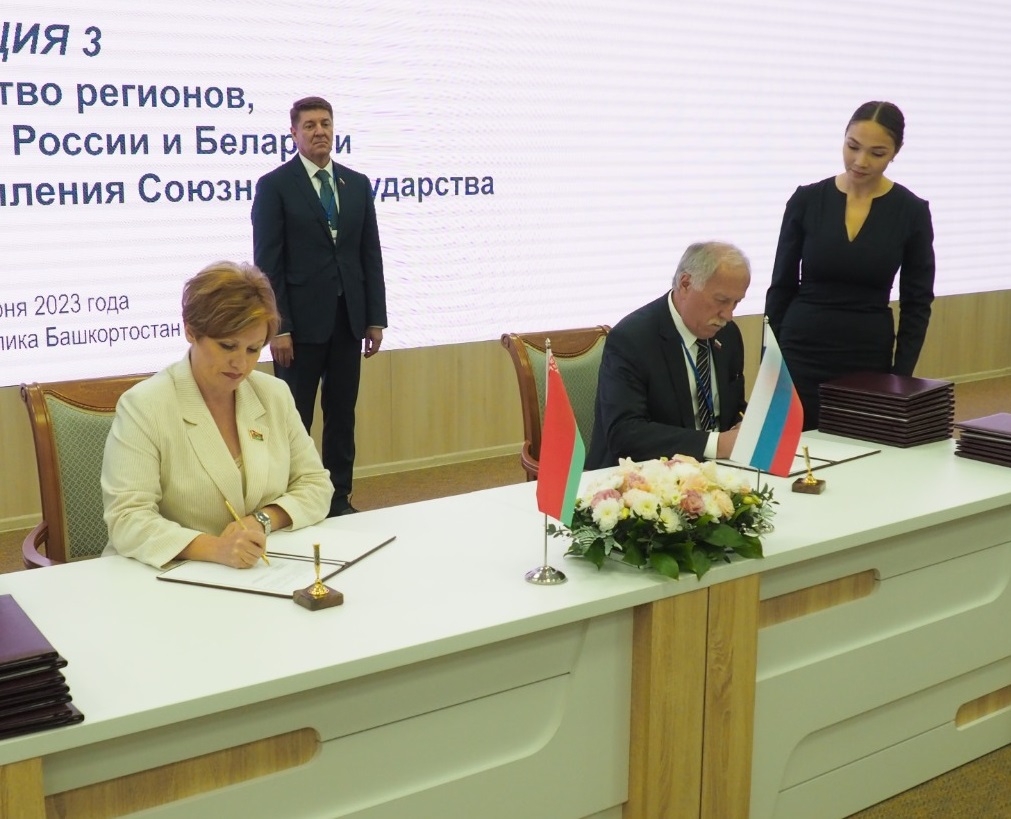 Дума Ставропольского края и Минский областной Совет депутатов Республики Беларусь заключили Соглашение о сотрудничестве