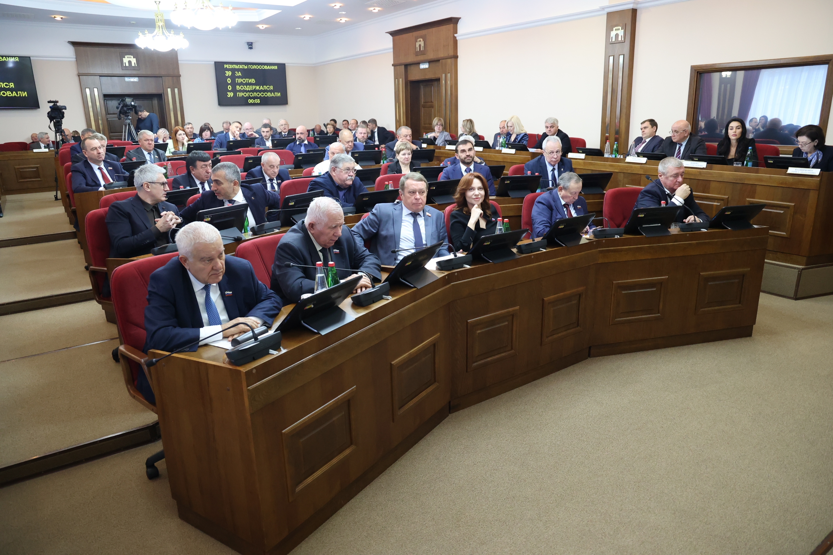 Решения октябрьского заседания Думы Ставрополья