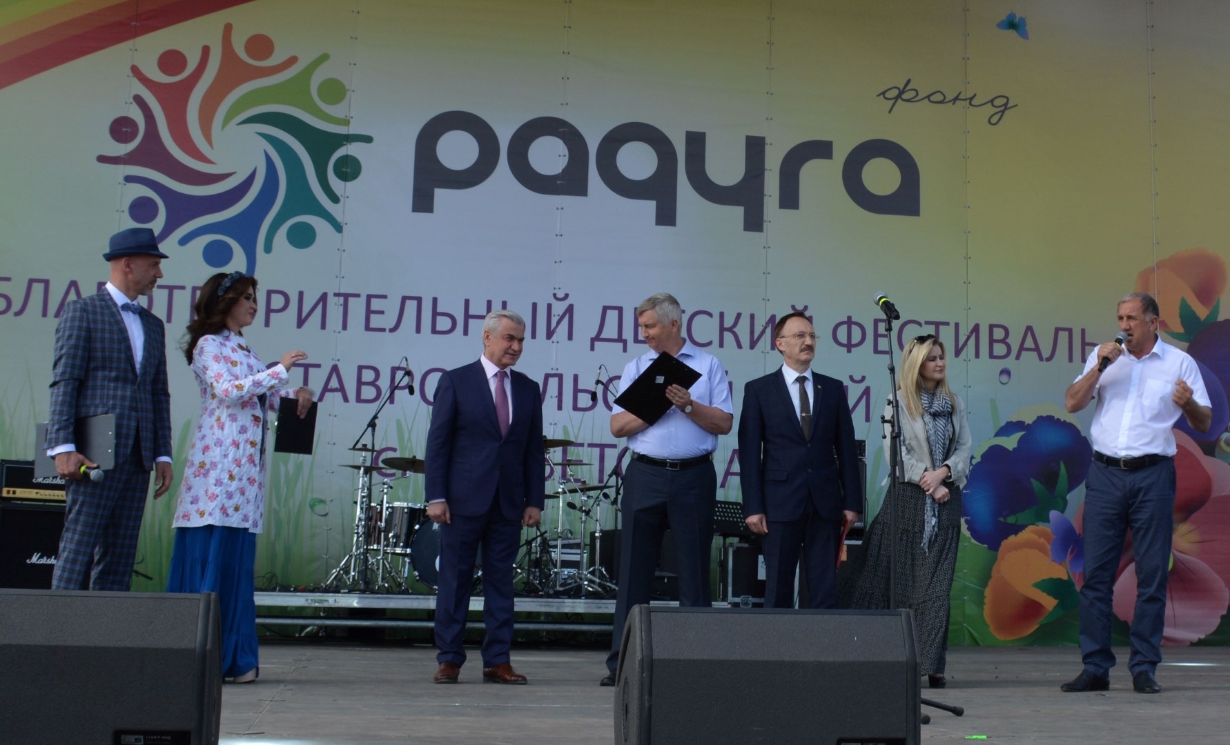 "Радуга" над Апанасенковским районом