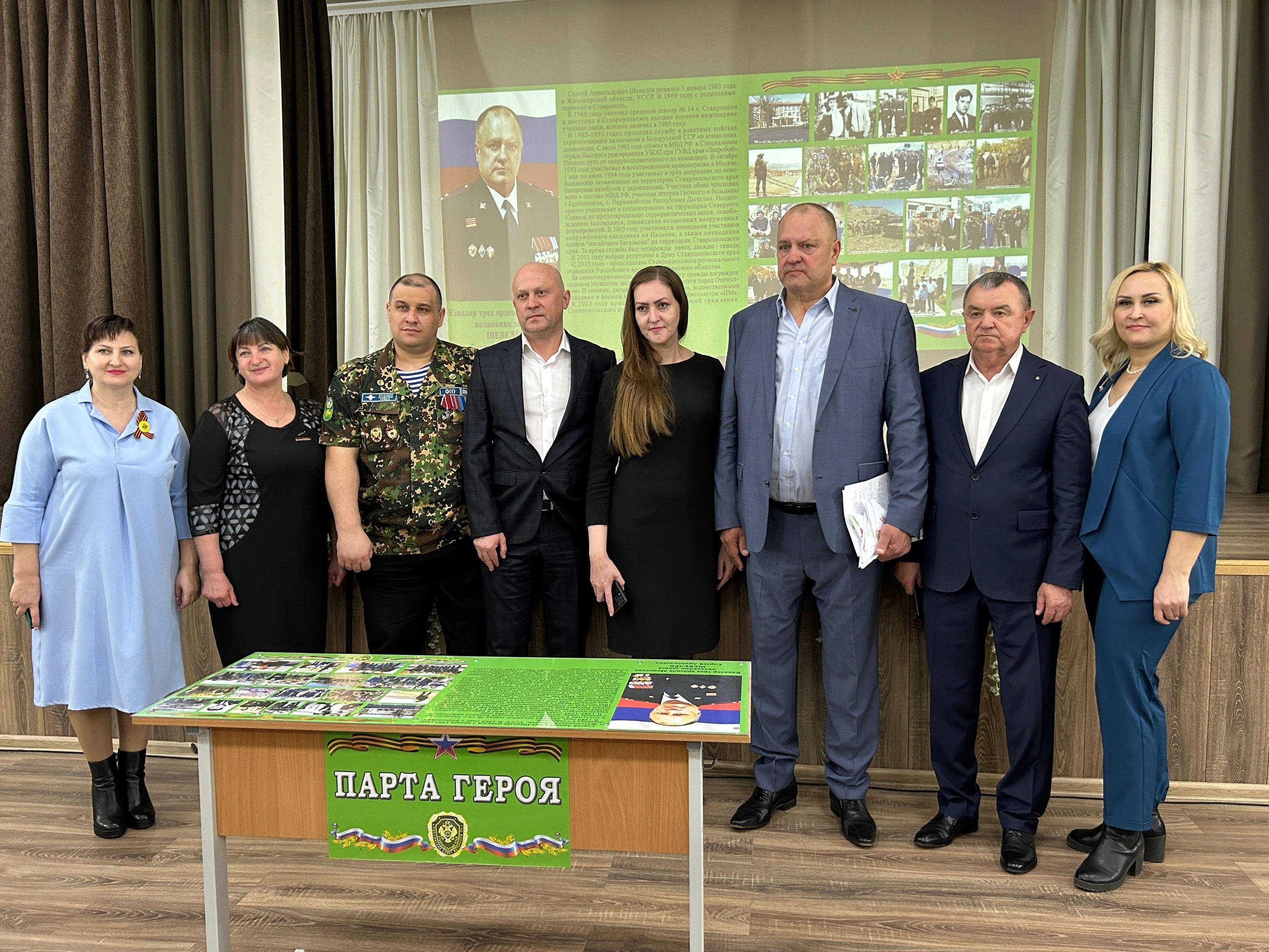 Парта Героя, посвященная депутату краевой Думы Сергею Шевелеву, установлена в одной из школ Ставрополя
