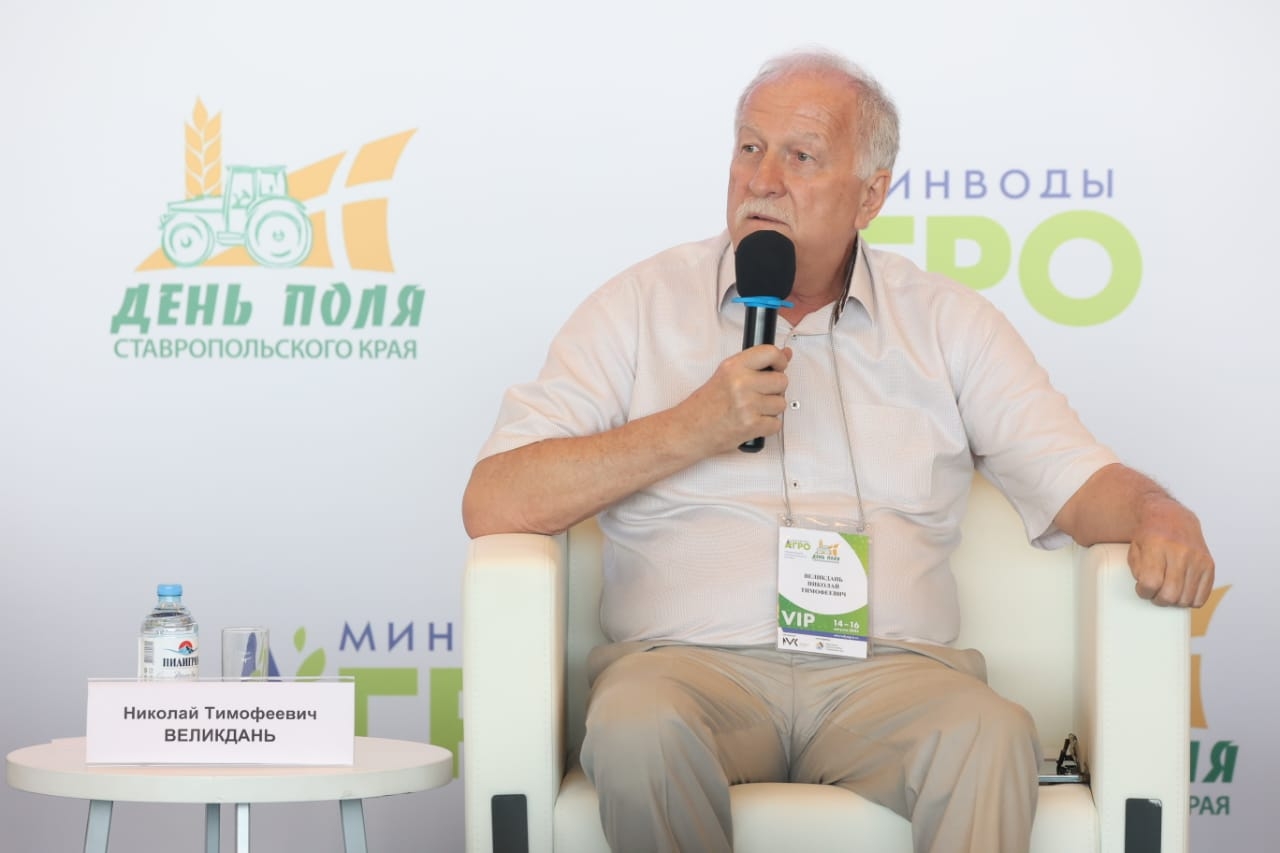 Николай Великдань принял участие в агропромышленной выставке «МинводыАГРО»