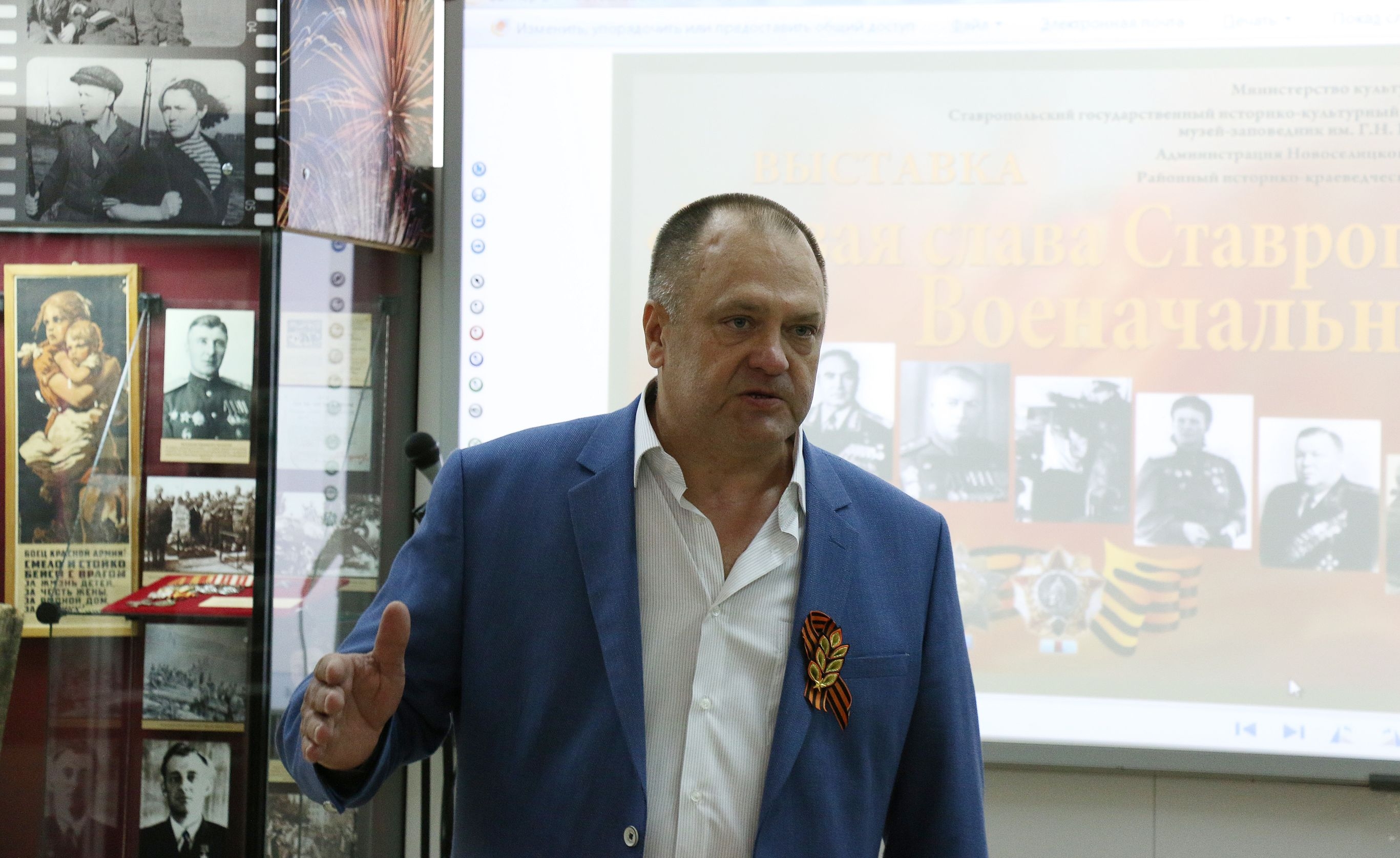 Боевая слава Ставрополья!