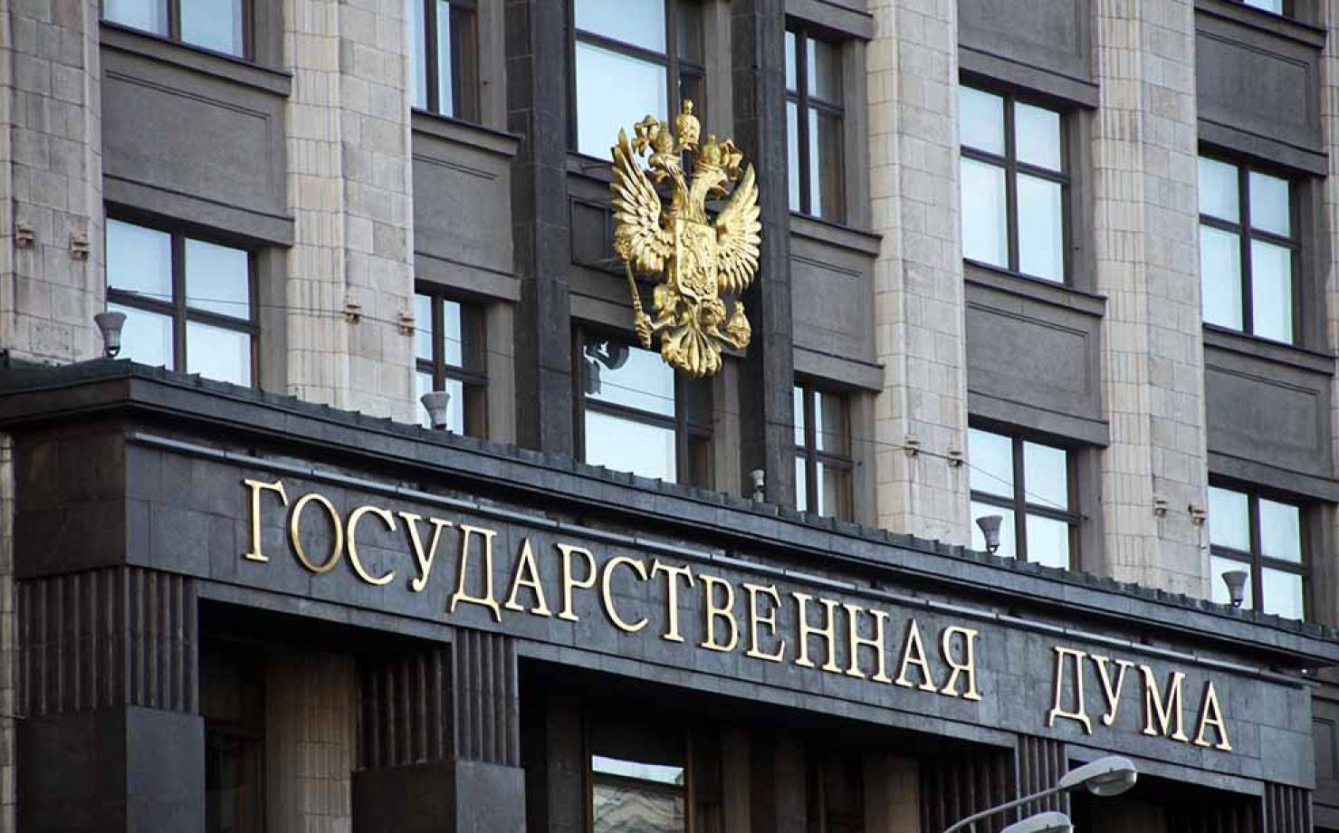 Государственная Дума предлагает ужесточить ответственность за оборот пивных напитков и размещение рекламы алкоголя в Интернете