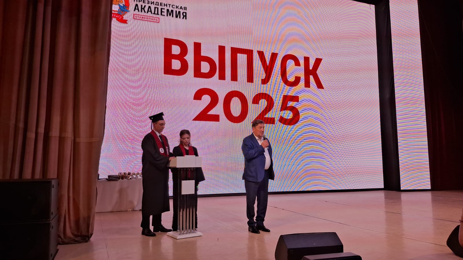 Виктор Гончаров принял участие в церемонии вручения дипломов выпускникам Ставропольского филиала Российской академии народного хозяйства и государственной службы при Президенте РФ
