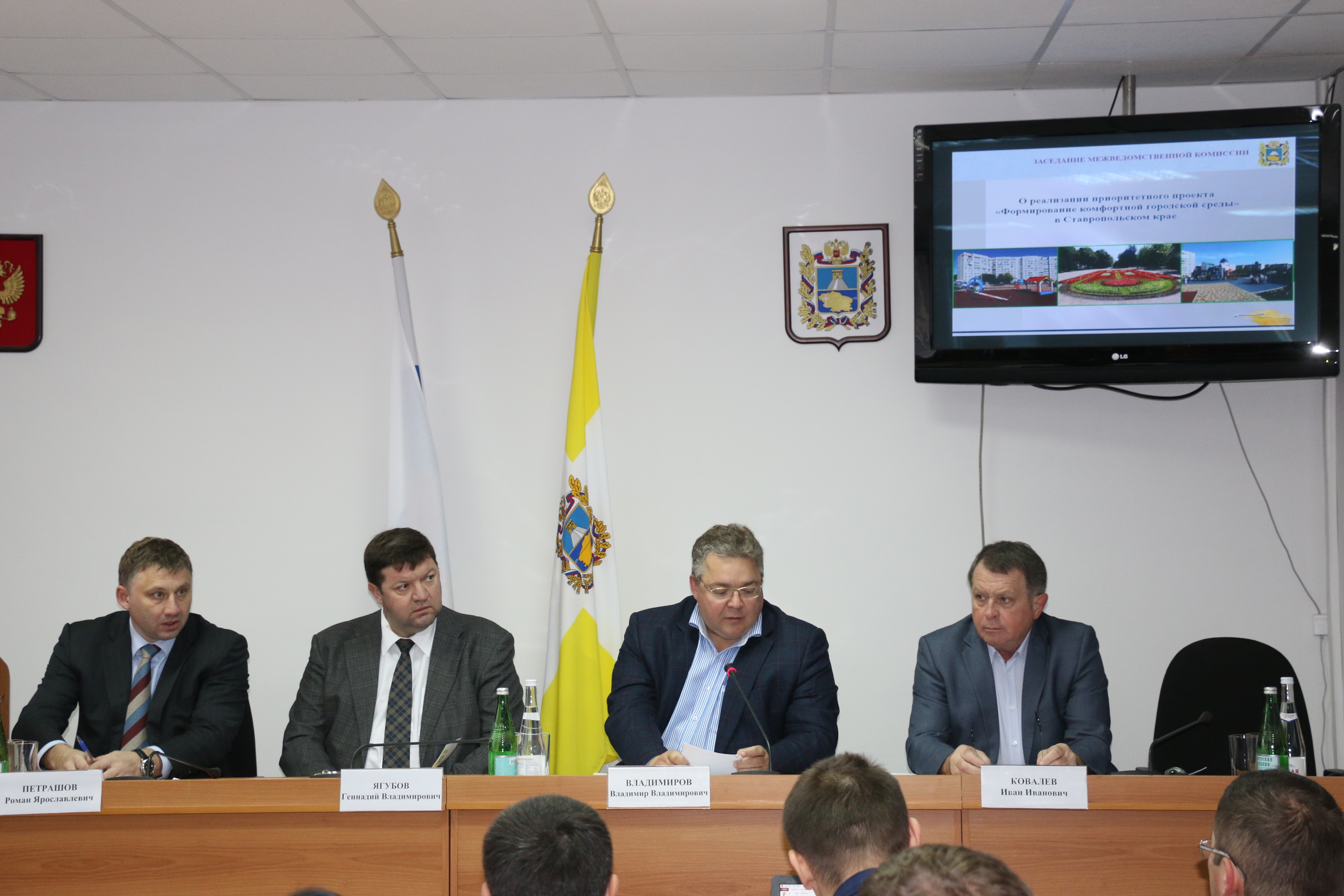 Сформирован перечень первоочередных объектов благоустройства в 2019 году