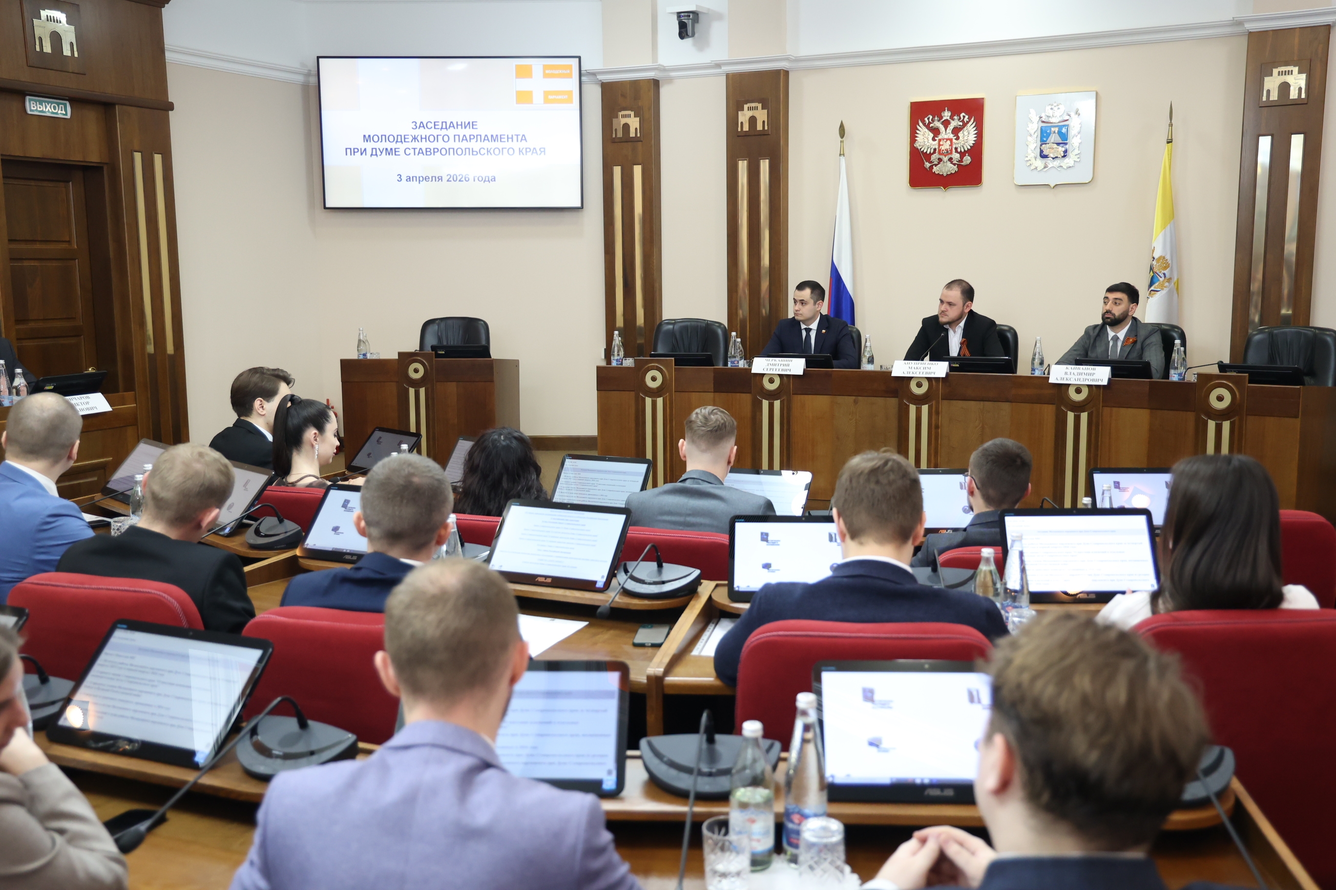 В Молодежном парламенте Ставрополья подвели итоги работы и рассмотрели новую законотворческую инициативу