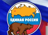 СИЛА В ЕДИНСТВЕ