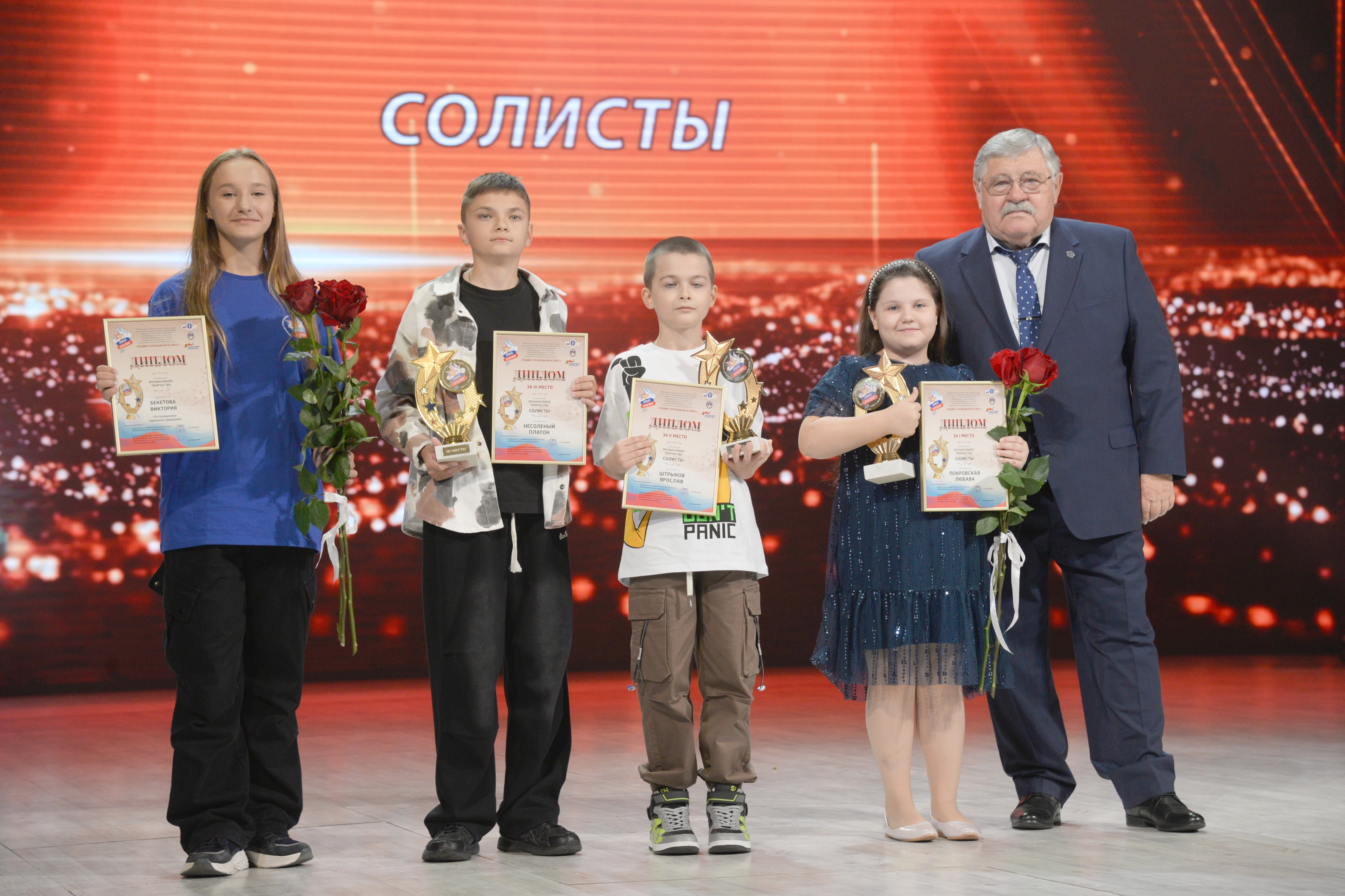 В Ставрополе прошел патриотический конкурс «Подвиг героев вечен и свят»