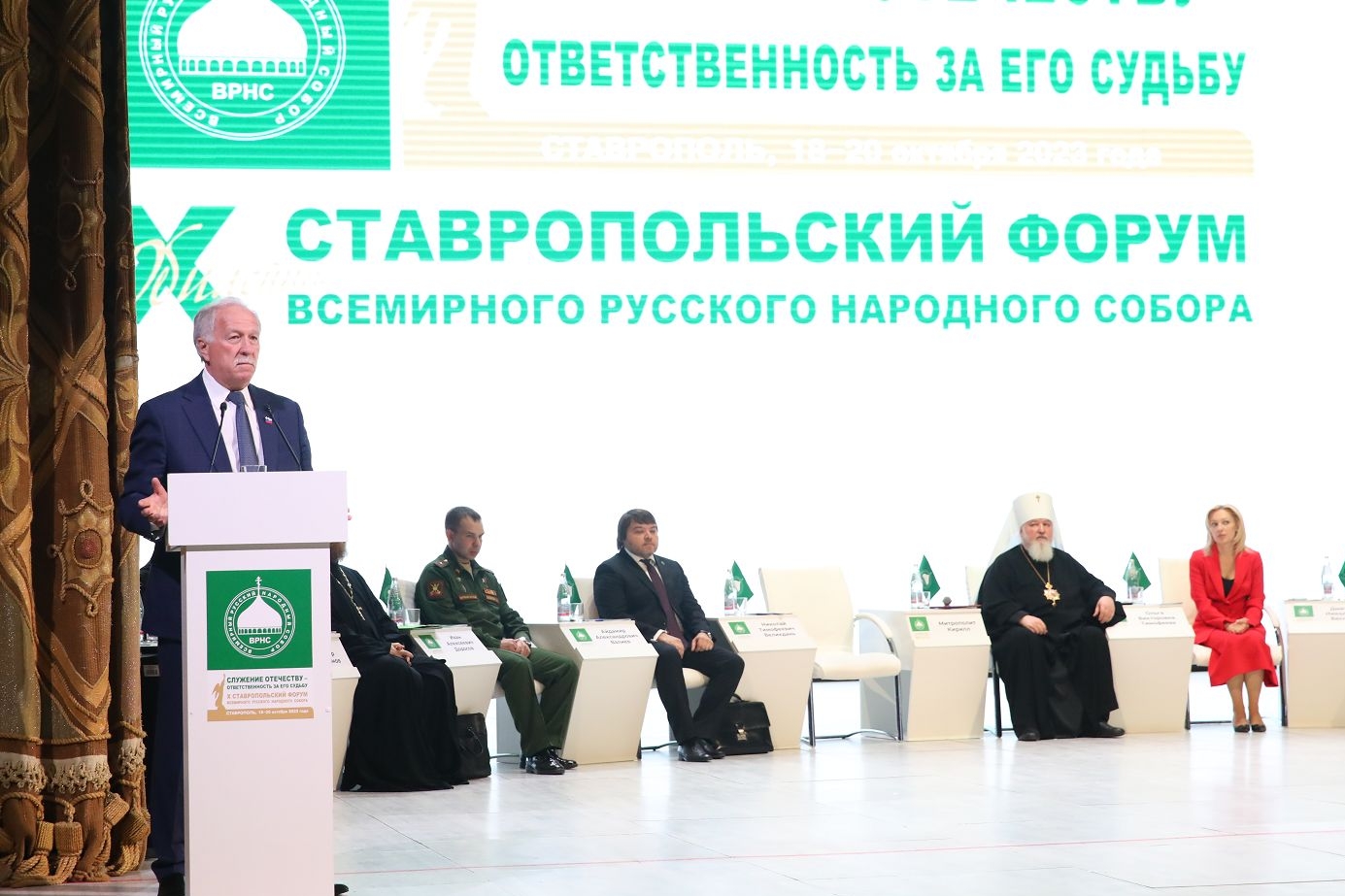 Николай Великдань: Служение Отечеству и ответственность за его судьбу должны стать жизненной установкой для каждого