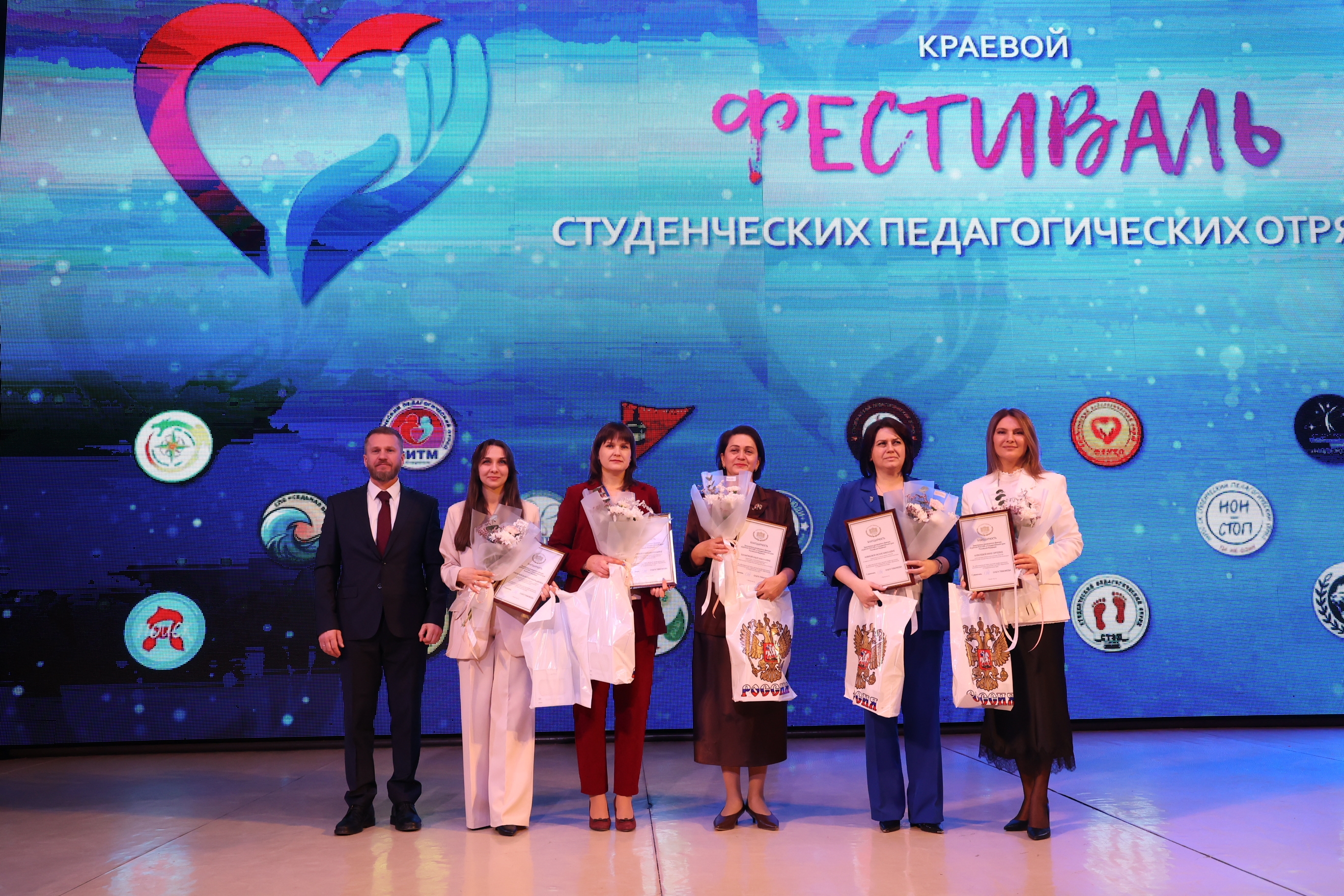 В Ставрополе чествовали представителей студенческих педагогических отрядов