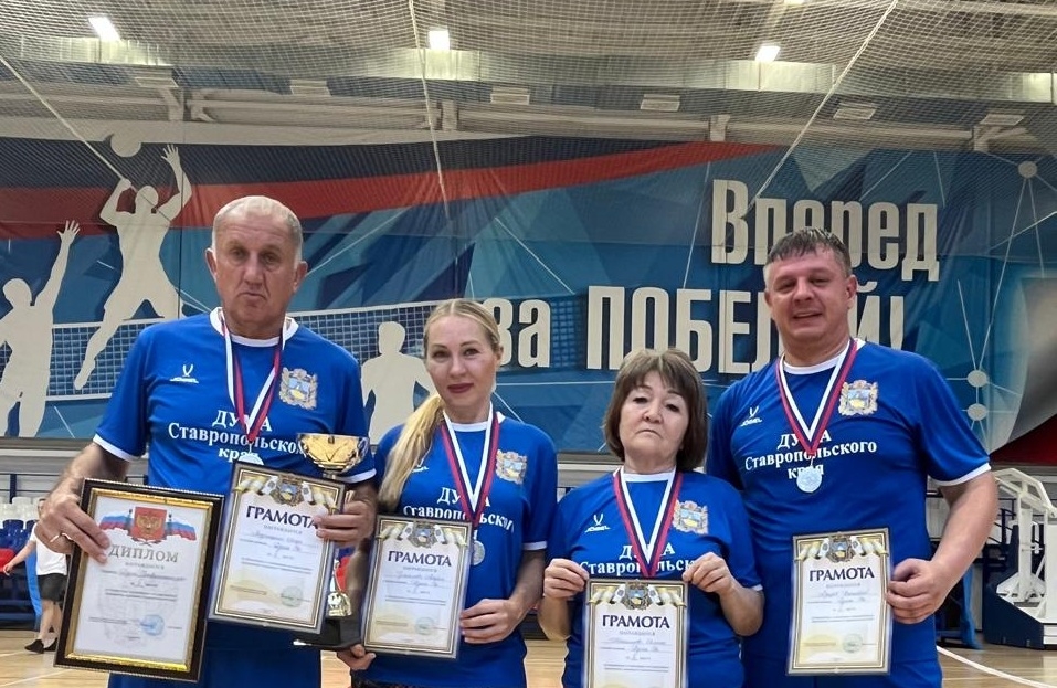 Команда Думы Ставропольского края приняла участие  в очередном этапе Спартакиады госслужащих