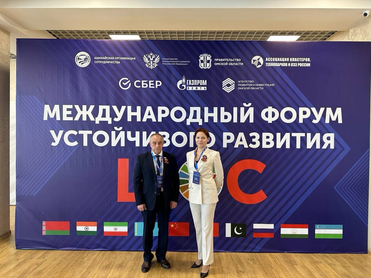 Делегация Думы Ставрополья приняла участие в форуме Шанхайской организации сотрудничества