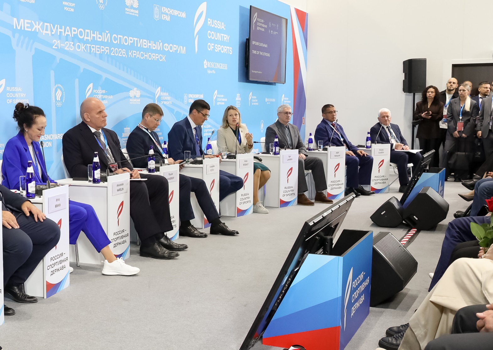 Игорь Лавров стал спикером Международного спортивного форума в Красноярске