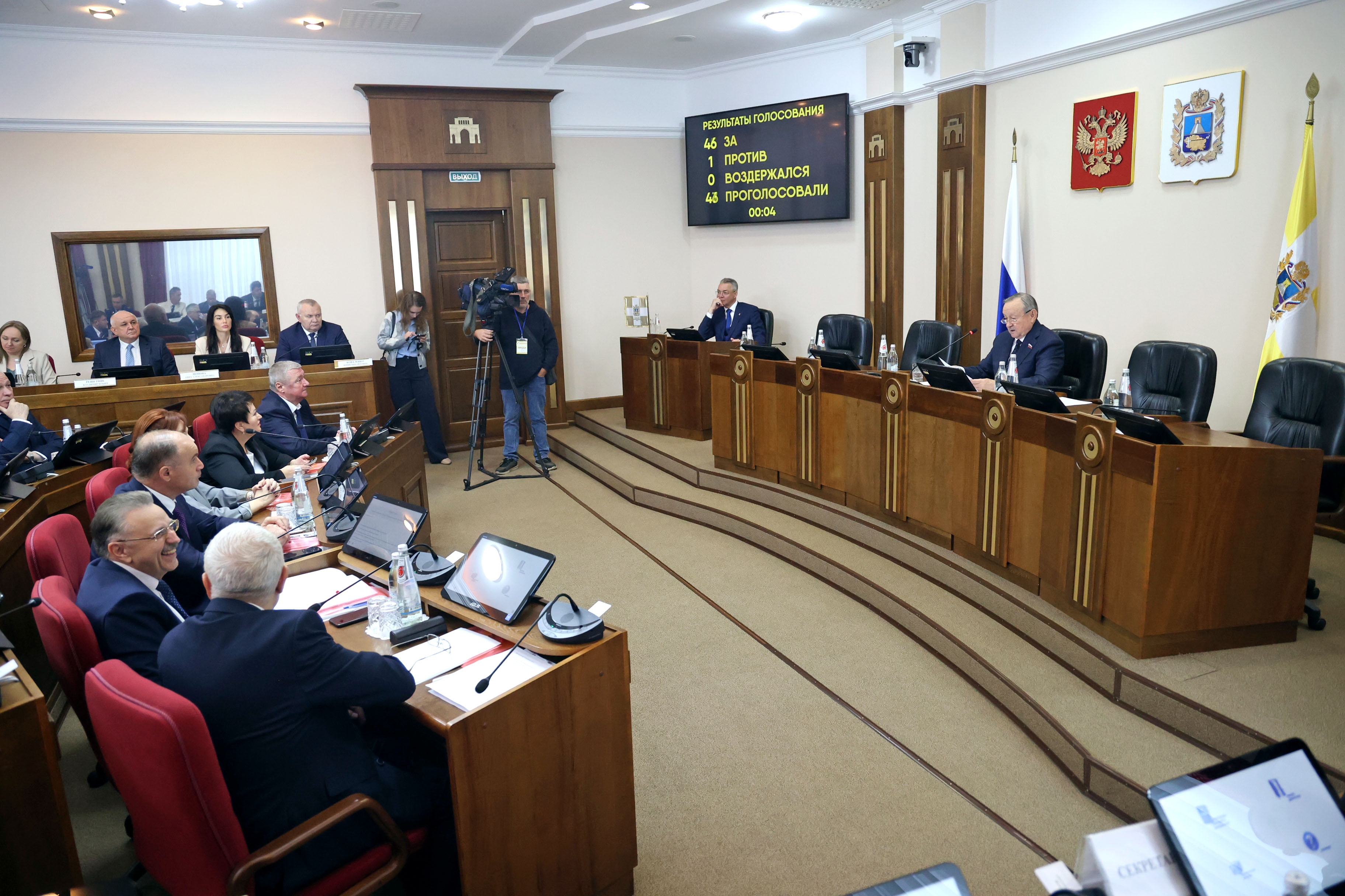 Дума Ставрополья восьмого созыва открыла первое заседание