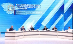 В краевой Думе прокомментировали отчет и послание Губернатора Ставрополья