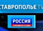На Ставрополье депутаты подвели черту под работой седьмого созыва краевой Думы