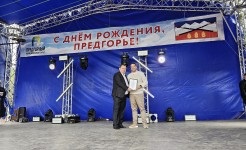 Депутат Николай Лопатин отмечен Благодарственным письмом в честь 200-летия станицы Ессентукской и Дня Предгорного района