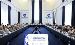 Юрий Скворцов принял участие в круглом столе, посвященном традиционным семейным ценностям